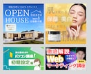 即日可能！いろんなサイズのWEB画像作成します スピードに自信あり！修正無制限で対応します！ イメージ2