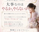 お金持ちに愛される♡人生好転相談します 自分を安売りしないための在り方をお伝えする相談 イメージ7