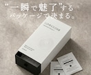 脱プラ時代の化粧箱パッケージ設計案箔押し対応します 一瞬で魅了』するのは、パッケージで決まる、50,000円～ イメージ1
