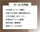 WordPress初心者OK｜HP制作します 初心者でも使える「更新マニュアル」付 イメージ4