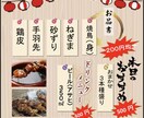 イベントのチラシ、フライヤー全般作成致します お客様に合わせて完全フルオーダー安心安全低価格で作成致します イメージ5