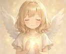天からのみちびき✨開運✨おみくじ♪お渡しします GOOD FORTUNE⭐️運命の流れを変えたい方に✨＾＾ イメージ1
