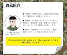 元自衛官が職場での立ち位置の見つけ方を教えます 異動・昇進・転勤で自分の役割がわからなくなった30〜40代へ イメージ3