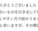 SEEDコーチング修了した私がコーチングします 現状に不安を抱えている方に受けて欲しい　きっと驚きます イメージ5