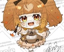 全身ミニキャライラストお作りします SNS等のアイコンやスタンプにもご使用いただけます イメージ4