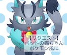 ポケモン風イラストなんでも描きます リーグカードやトレーナー風似顔絵、配信用や擬人化も！ イメージ2