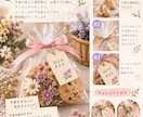 CanvaでInstagram投稿画像5枚作ります やさしく見やすいデザインで丁寧にお作りします。 イメージ4
