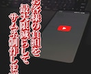 YouTube動画のサムネイル画像を即日納品します 【継続リピーター様大歓迎のサムネ制作】即日納品！スピード対応 イメージ10