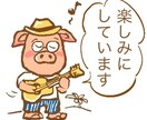 ビジネス用手描き似顔絵LINEスタンプ用作ります あなたの個性が一目でわかるキャラの似顔絵でビジネスを楽しく イメージ7