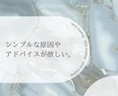 1枚のカードでシンプルに原因やアドバイスを読みます /ジャンル問わずシンプルに原因やアドバイスを知りたい方へ。 イメージ3