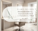 あなたに「似合う」ヘアスタイルを引き出します ママ美容師がご提案！忙しい朝でも楽しめる【時短】ヘアスタイル イメージ1