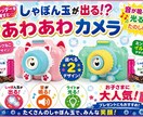 ゲームセンター向け景品POPを制作します A3・白黒印刷対応もおまかせOK！ イメージ3