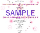 作家歴15年∞出生から詩・絵・前世・運勢贈ります イラストレーター歴15年あなただけの星座魔法女神イラスト付 イメージ10