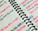 登録販売者の資格解説作成します 医薬品を覚え方などまとめてPDFでお渡しします イメージ1