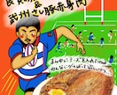 おいしそうな食品ポスター描きます お店に出せるステキな看板いかがですか？ イメージ6