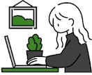 運営中のWEBメディア・サービスのお悩み聞きます メディア担当者歴10年の視点でアドバイスします。 イメージ1