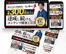 集客に繋がるLPを制作いたします 魅力が伝わる「ついポチっちゃう」オリジナルデザインLP！ イメージ6