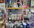 店頭販路拡大の相談に乗ります 販路拡大したい方(スキン.ヘア.その他美容雑貨など) イメージ3