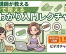 自分で整える「ほぐし入門」教えます ローラーを使って疲れを流す、やさしいセルフケア習慣 イメージ1