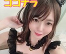 誰かの声が聞きたい！今話したいにお応えします 元グラビアタレントとお話ししませんか？5分でも☆ イメージ2