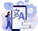 英語の通訳・翻訳します TOEIC満点・英検1級・上智大学卒・アメリカ16年在住 イメージ1