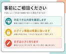 Googleフォームの回答をスマホに通知します 申し込み・問い合わせの見落とし防止に イメージ9