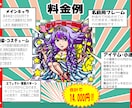 商業利用可！ビックリマンシール風イラスト承ります シール実物も作成可能！広告・SNS・プレゼント等で必要な方へ イメージ5