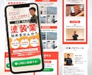 スタート価格＊UTAGE構築代行します 面倒な設定はぜんぶ丸投げでOK！UTAGEで仕組みを作ります イメージ9