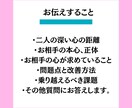 どう思ってるの？あの人の心理的な本音をお伝えします 心理分析士が相手の嘘と本当など分かること全てお伝えします。 イメージ5
