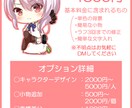 ちびキャラの女の子を描かせていただきます グッズやSNSアイコンにおすすめ。 イメージ2
