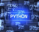AI, 機械学習の質問をお答えします 機械学習などの人工知能に関する質問に答えます。 イメージ1
