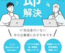 企業様の思いが伝わるチラシ・広告作ります 売り上げ・集客の効果up！高品質なデザイン イメージ1