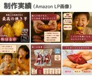 EC商品画像制作｜魅力が伝わる1枚を作成します 忙しいEC運営者さんの味方！商品の魅力を丁寧に見える化！ イメージ2