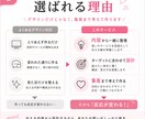 30分で投稿の方向性と1枚が決めます 迷わず投稿できるようになります イメージ6