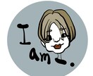 最短即日！商用可！SNSアイコン作成します 「Iam.アイコン」でオリジナリティーを出してみませんか？ イメージ4
