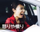 女性限定＊うつ病の家族がいる方の話し相手になります 旦那さんがうつ病の私があなたのお話なんでも聞きます。 イメージ6