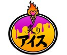 企業のロゴやブランドロゴなど作成致します スタイリッシュに、キュートに、などのご要望に応えます！ イメージ2