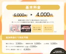 ５枠限定：OPEN記念限定価格でバナーを制作します バナーやサムネイル画像を現役広告デザイナーが制作します◎ イメージ6