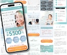 広告・SNSから申込に繋ぐ女性向けLPを制作します サロン・講座の魅力を整理し初めてのLP制作も丁寧に伴走します イメージ3