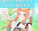 爽やかで可愛いイラスト描きます 爽やかさ・可愛らしさ・小物を見せたい方へ！ イメージ1
