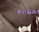 喜怒哀楽なんでも1分からお聞きします ささいな話、自慢話、ノロケ話、愚痴、悩み、どんな話でもok イメージ5