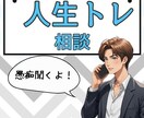 あなたのお話を受け止めます 仕事の悩み、愚痴、話を聞いてほしい、喋り相手が欲しい イメージ1