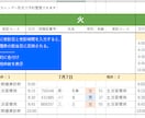 使う人が楽になるExcel予約管理表を作ります クリニック・治療院・教室の予約管理を事務歴33年が楽にします イメージ1