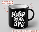 英字で習字素材作ります 【商用ok】オリジナルグッズを英習字で作りませんか イメージ3