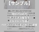 女性限定‼︎現役美容師が似合う髪型を提案します スタイリング方法、モテ髪、垢抜け、ヘアバランス、清潔感 イメージ3