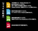 上質な和テイストロゴをパス化して納品します パス（ai）化で看板や印刷物に対応。想いをカタチにします。 イメージ8