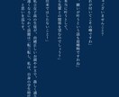 貴方のためだけの小説をお書きいたします 甘々からほろ苦さを残したものまで、貴方の読みたいを叶えます。 イメージ3