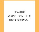 恋愛の不安と上手につきあえるようになります 動画特典つき。心理カウンセラーが作った不安の波を整えるワーク イメージ4