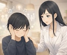 発達特性の子育ての悩みを整理し関わり方を見つけます 頑張っているのにうまくいかない関わり方に悩んでいませんか？ イメージ1