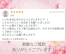 今の彼の本音をリアルタイムに鑑定します 彼の今の気持ちをこっそりあなたにお届けします イメージ4